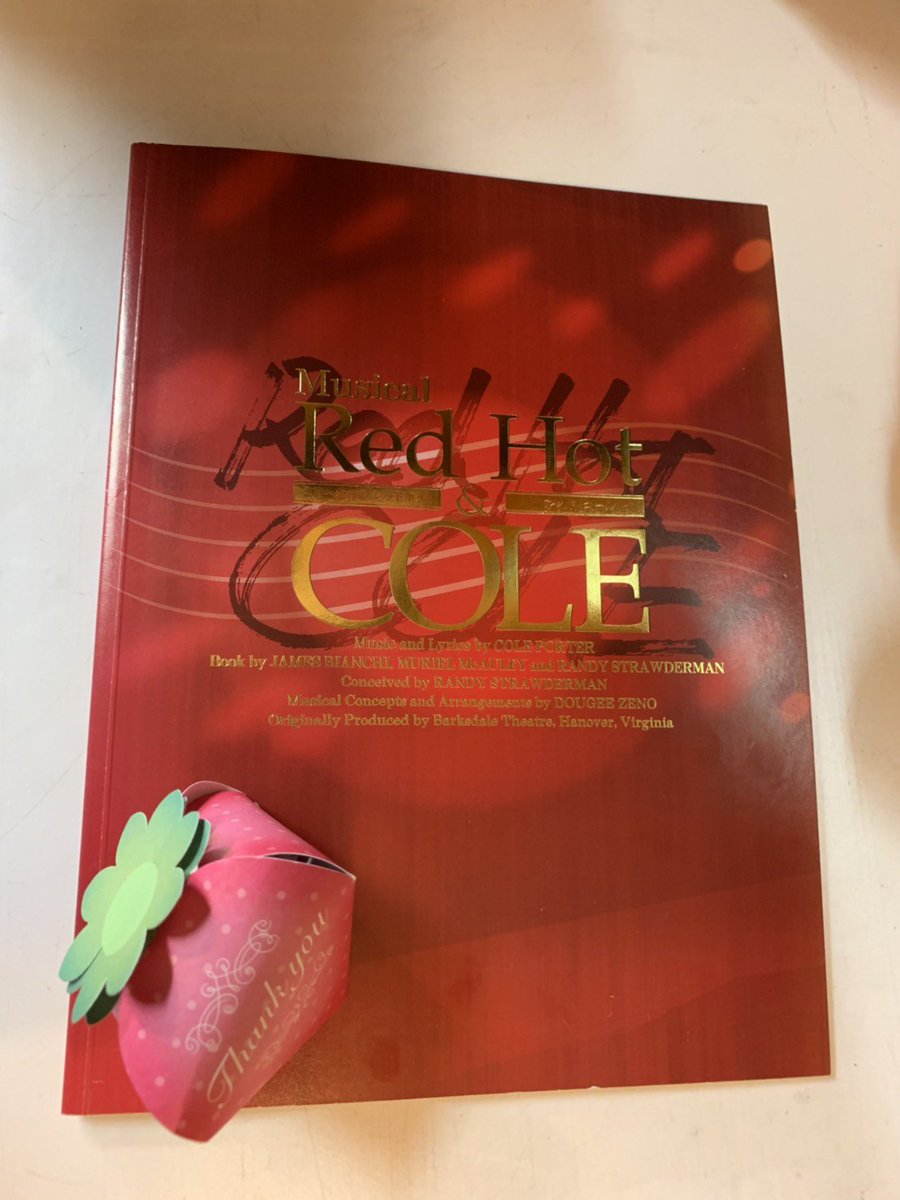 ねじめ正一 red hot cole ビキン ザ ビギンの作曲家コール ポーターの物語 屋良朝幸さんの野性味あるダンスにひっぱられ 他の役者にひっぱり返され綱引き状態 彩吹真央さんのダンスも久々堪能できてヘロヘロです正一 ねじめ正一 red hot cole ビキン ザ ビギンの作曲家コール ポーターの物語 屋良朝幸さんの野性味あるダンスにひっぱられ 他の役者にひっぱり返され綱引き状態 彩吹真央さんのダンスも久々堪能できてヘロヘロです正一