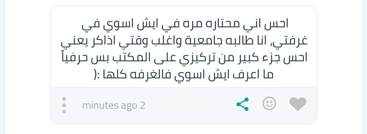 Amani On Twitter البيج يعتبر اللون المحايد بينهم لاتدخلين شئ