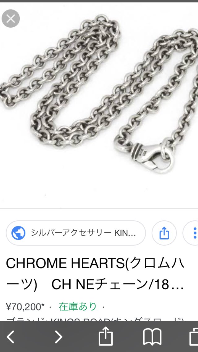 ロールチェーン NEチェーン買ったわ！！ ロールチェーンと比較してみた。 ＃NEチェーン