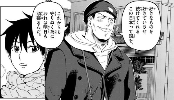あおざくら ネタバレ最新127話の感想と考察 中期部屋会 漫画ネタバレ感想 考察の庭