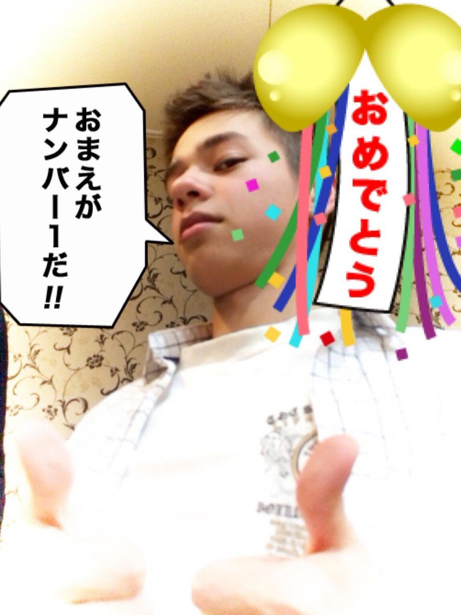 Taka4181803's tweet photo. 300種類以上のマンガスタンプで誰もが簡単!必殺!神アプリ!『かめカメラ』 爆笑掲示板も大人気♪ https://t.co/tjtuPjQudZ #kamecamera https://t.co/4WEXmUw0rn