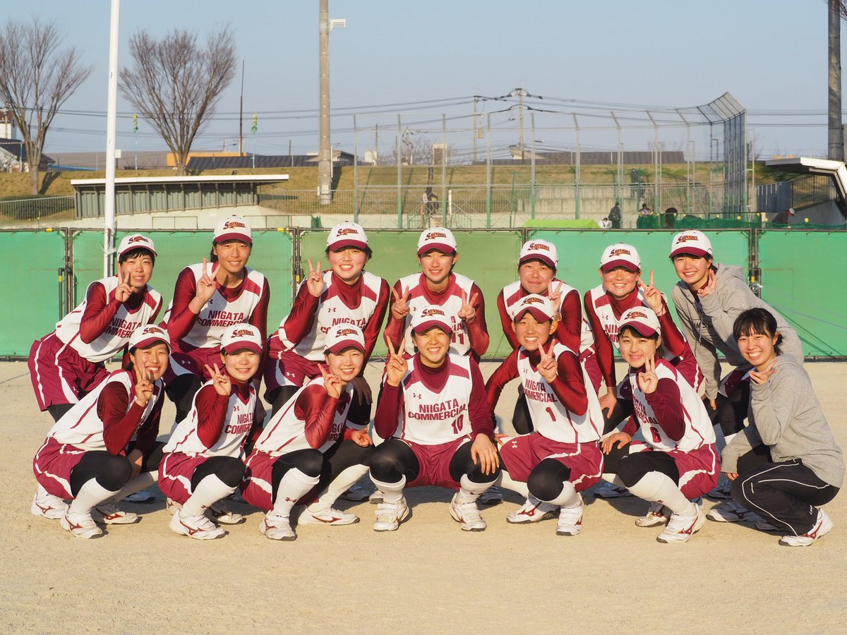 虹色ソフトボール ソフトボール情報 On Twitter 新潟県立新潟商業高等学校 新潟県 2019高校女子ソフトボール 選抜大会 1回戦負けはしたものの 大変印象に残るチームでした 礼儀正しさではno1になりたい を有言実行しているチーム 写真の続きはinstagramで
