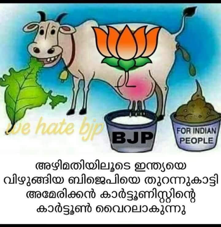 SakkafVattekkad's tweet photo. നിങ്ങളുടെ ചാണകം കേരളത്തിന് ആവശ്യമില്ല
@vote4cpim
#we_hate_BJP
@MBRajeshCPM
@RahulGandhi
@vijayanpinarayi https://t.co/mAyJgzsM6f