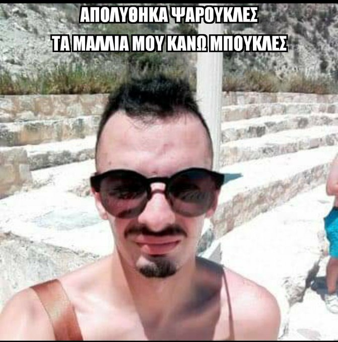 Προβολή εικόνας στο Twitter