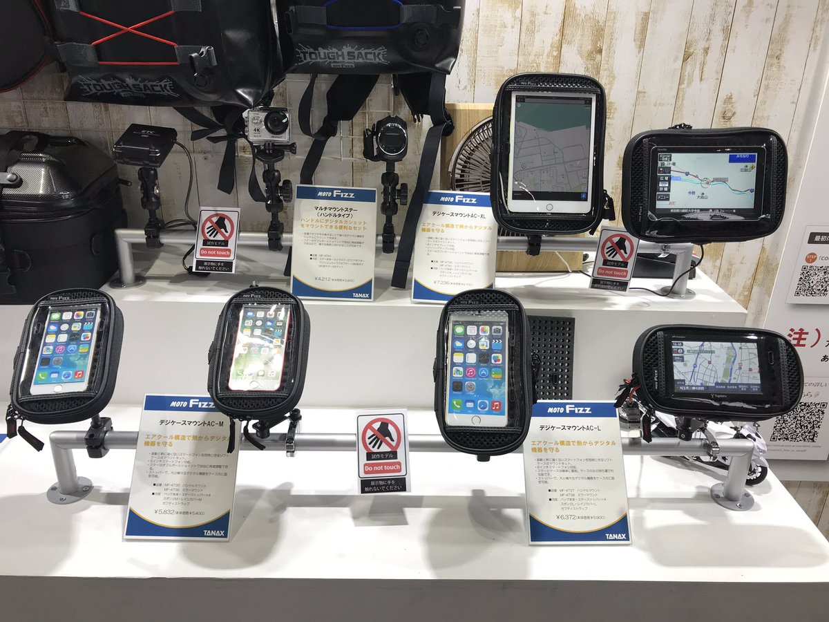 タナックス営業部 微公式 話題の 冷やしスマホ 始めました 5月末発売予定 デジケースマウントac 8インチ ファブレットも入るxlサイズもあります 冷やしスマホ