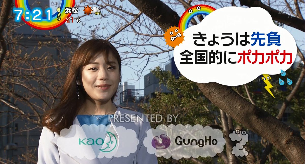 ZIP!』 今朝の明日香ちゃん④ #ZIP #貴島明日香