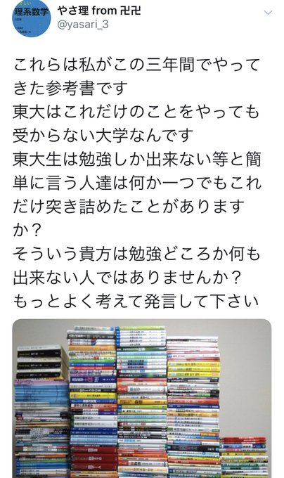ゼクシィ の評価や評判 感想など みんなの反応を1日ごとにまとめて