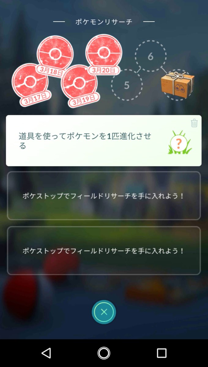Etiqueta 春分の日イベント Al Twitter