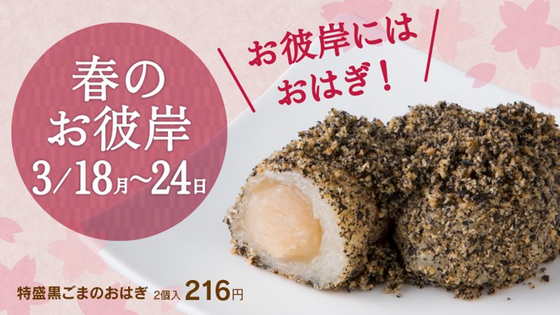 シャトレーゼ【公式】 on X