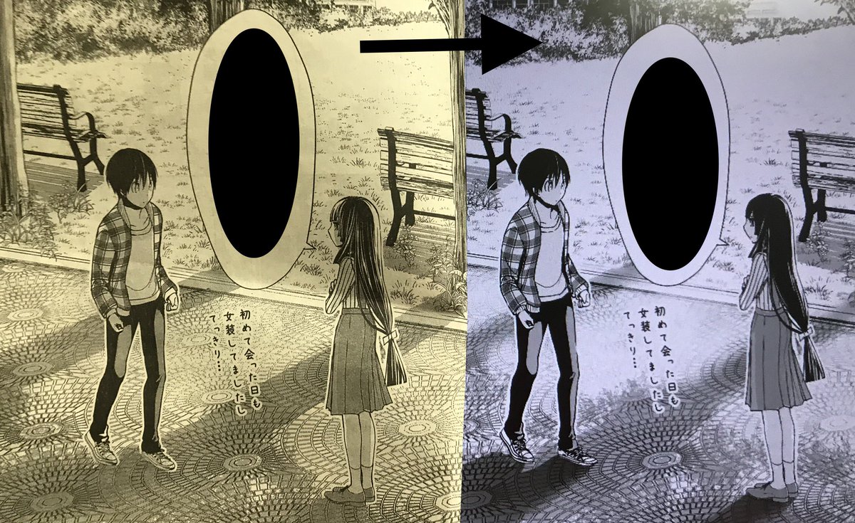 おはようございます！ 今週号は水曜発売 本日発売のヤングジャンプ .. | 稲葉みのり🍙バツハレ連載中 さんのマンガ | ツイコミ(仮)