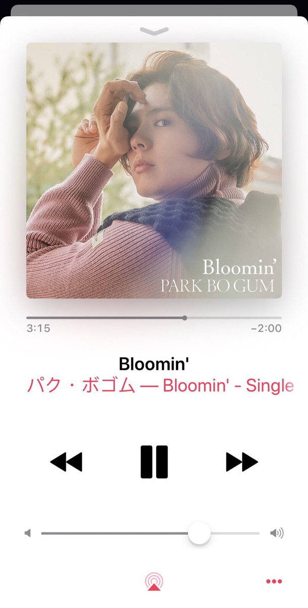 f_and_y_k's tweet photo. @BOGUMMY 
D-Day❣️Good Day ❣️

오늘은 일본에서 가수 데뷔 축하합니다 🎉
Bloomin’ 대박🌸 

iTunes 에서 Album 샀어요 😊
🎼🌸🌼🌻🌷🌹🌺 

KKBOX도 있어요!! 😊

#パクボゴム #박보검 #ParkBoGum #朴寶劍 #Bloominʻ #Singerdebut https://t.co/Cnrok8grN3