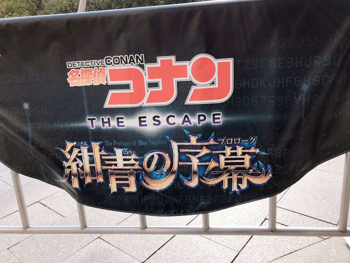 na_aptx's tweet photo. ユニバ行ってきてねえええ
キッド様がかっこよすぎてねえええ
ほんとに涙出たあああぁあ https://t.co/SuqVeBdceq