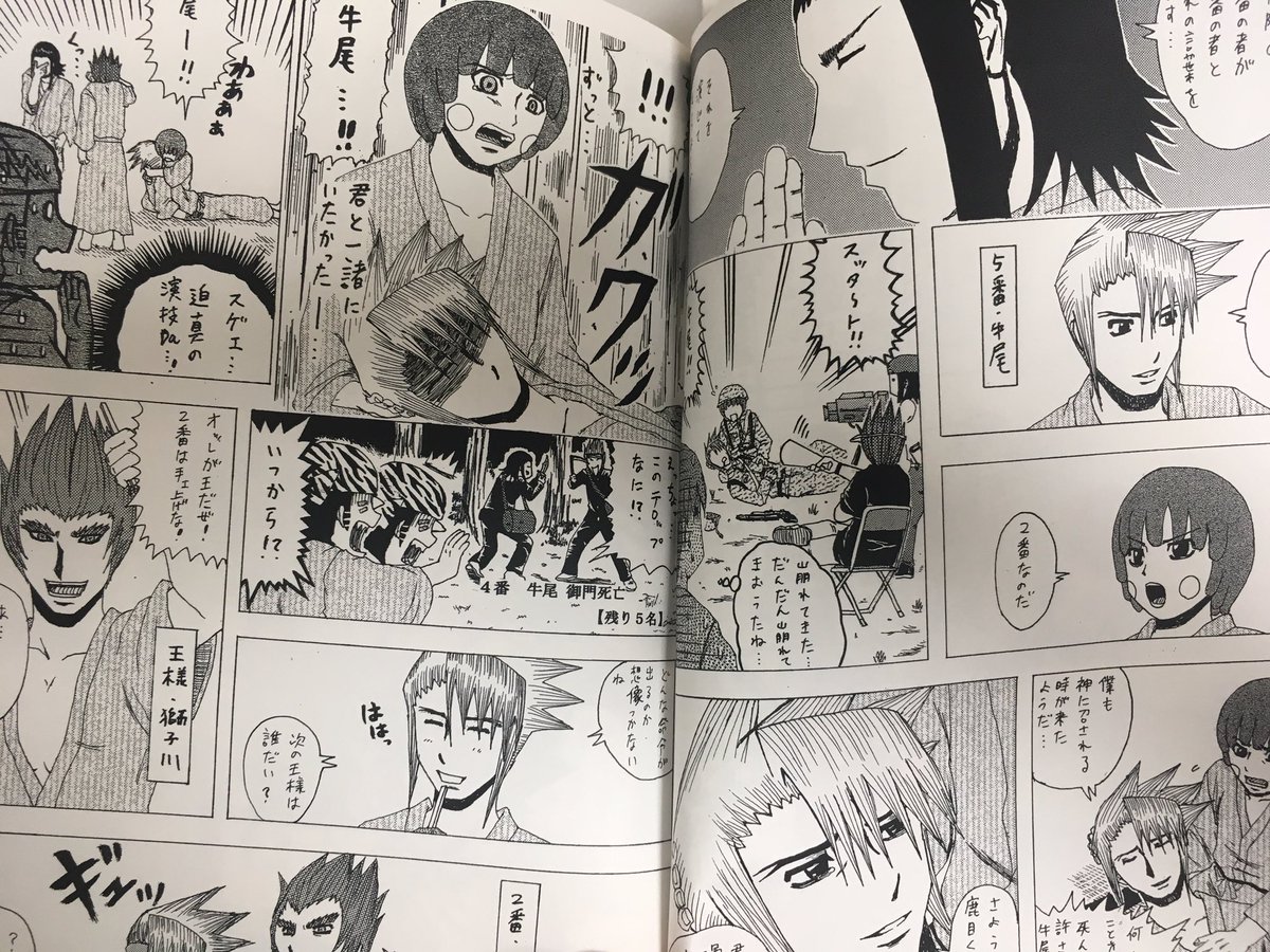 @KazLu_se0121 古すぎて。。まともに漫画かいたのは16年前きりだしその間は人に見せれるような絵もまともに描いてないです(@_@) 