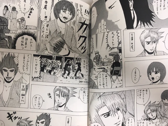 @KazLu_se0121 古すぎて。。まともに漫画かいたのは16年前きりだしその間は人に見せれるような絵もまともに描いてないです(@_@) 