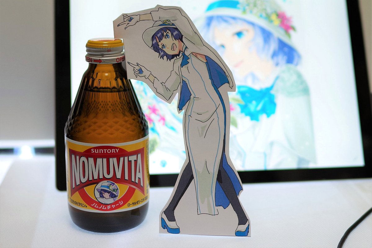 「やったー!ノムビタ当たった!
ノムさん!サントリーさん!ありがとうございます!
」|リンゴヤドクガエルのイラスト
