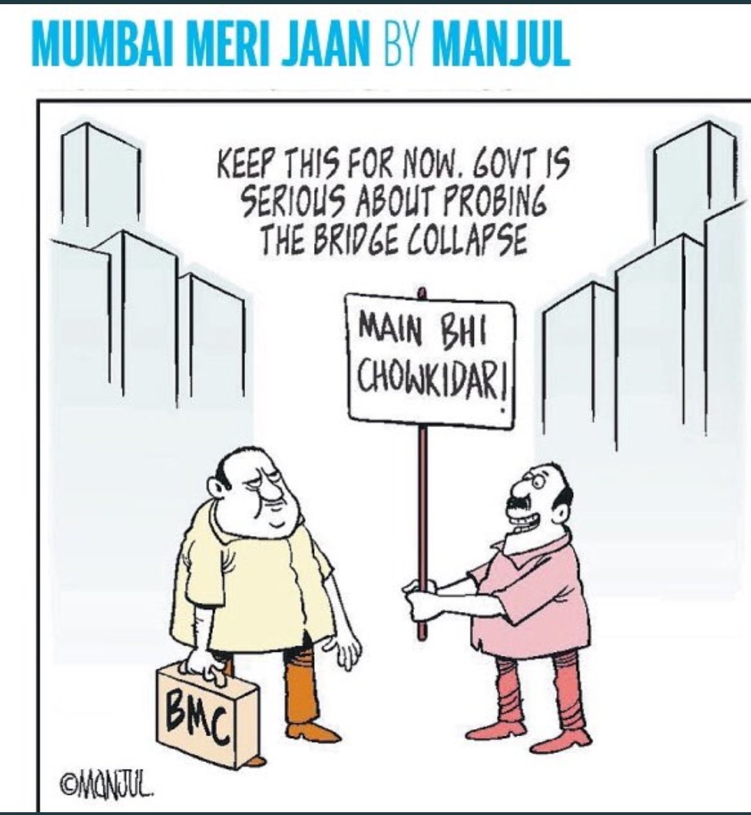 ErDaharwal007's tweet photo. #CSTBridgeCollapse
By Manjul.
If all criminals started saying
#MainBhiChowkidar den guess what Lokpaal will do🤔
He will be just like a JokePaal, isn't he? https://t.co/IfDMrt70fj