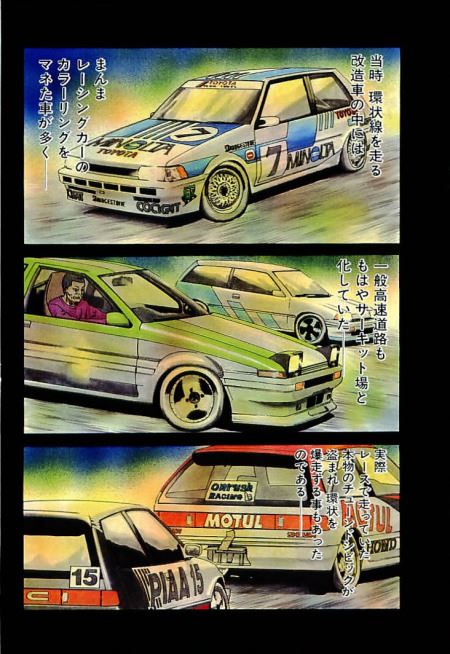 たい焼き on X: 
