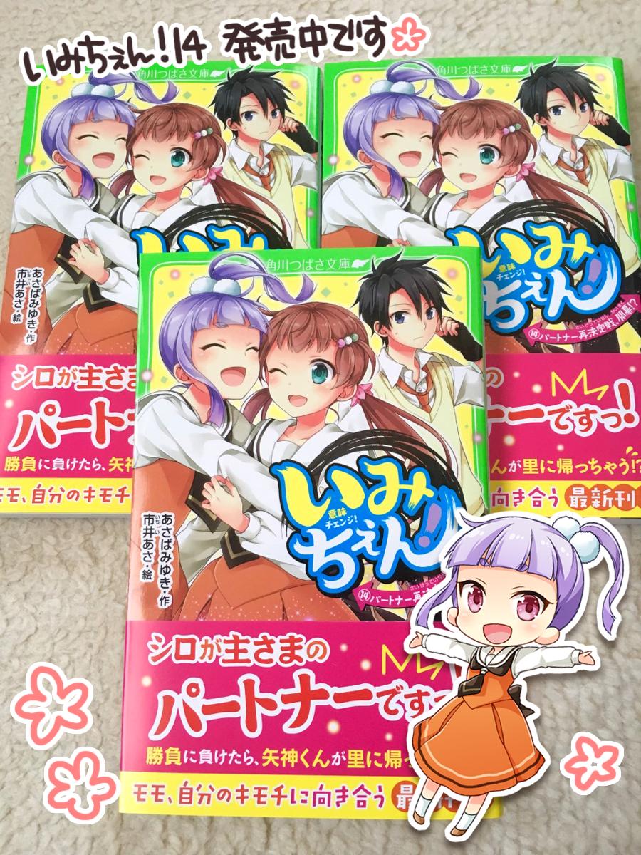 い みち ぇ ん 19 巻 発売 日 リアル15巻の発売日がいつか調べたけど年11月19日予定で間違いない い みち ぇ ん 19 巻 発売 日 リアル15巻の発売日がいつか調べたけど年11月19日予定で間違いない