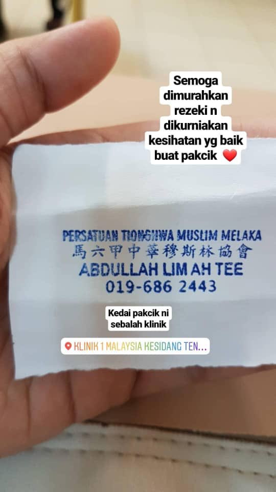 ZahidahRustan's tweet photo. Orang-orang melaka mai sini, kite tolong pakcik ni ! Ayuh ,twitter do come and makan kat sini. Sedap! Serious! Serious berbaloi. Sebarkan rezeki pakcik ni. #bantuorangislam #kasiviral #keuytiawsedap #murah https://t.co/zqba2mcJCC