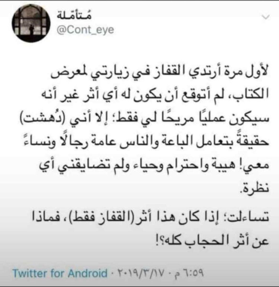 ..... (@adbadbbb) on Twitter photo 