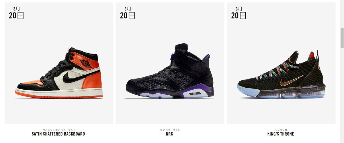 Fullress 告知されていないモデルも一部リストックしている様です 追えないわ Nike Snkrsアプリは生誕1周年 One Year Of Snkrs T Co Skptkc4n6p