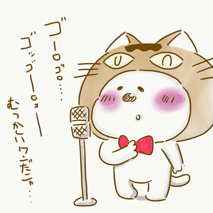 ゴロ 高画質 のtwitterイラスト検索結果 古い順