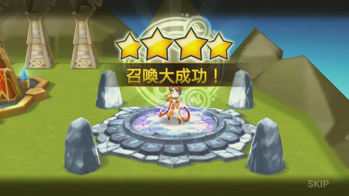 _SummonersWar_'s tweet photo. 狙った子キターッ(ﾟ∀ﾟ≡ﾟ∀ﾟ)！！！ https://t.co/vbyAfKkNfM