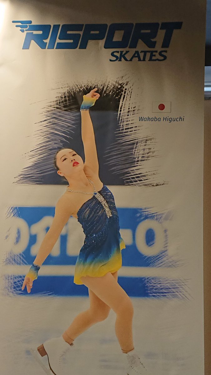 RISPORTのブースにラカリファ新葉ちゃん😍😍😍😍😍
#WorldFigure2019 #WakabaHiguchi