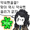 『約束しただろう? そうやっぱり約束したはずがないわ』 