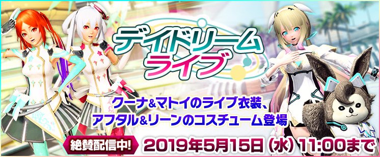 PSO2 ファンタジック専用3Dライブ 2018 クーナ&マトイ 缶バッジ 4種 PSO2 ファンタジック専用3Dライブ 2018 クーナ&マトイ 缶バッジ