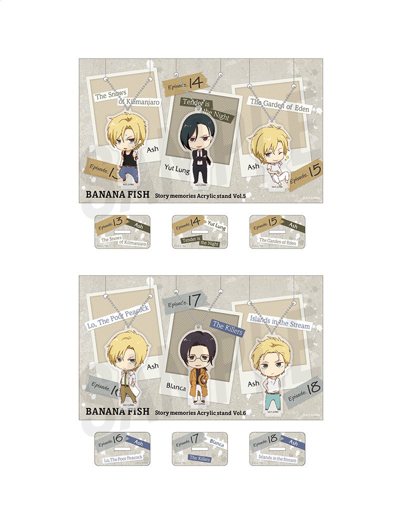 Aitai Kuji The Banana Fish Art Journal Exhibition In Ikebukuro Has Added A Few New Goods To Their Line Up New Items Include A Cup And Saucer With The New York Skyline