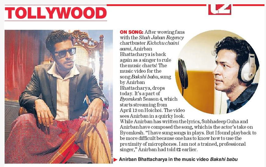 hoichoitv's tweet photo. #AnirbanBhattacharya is back again as a singer with #BakshiBabu ahead of #Byomkesh Season 4.
Read more on The @t2telegraph: https://t.co/iyItwTZ1lw

Full Music Video Drops Tonight! https://t.co/fmj1GfiJ1p