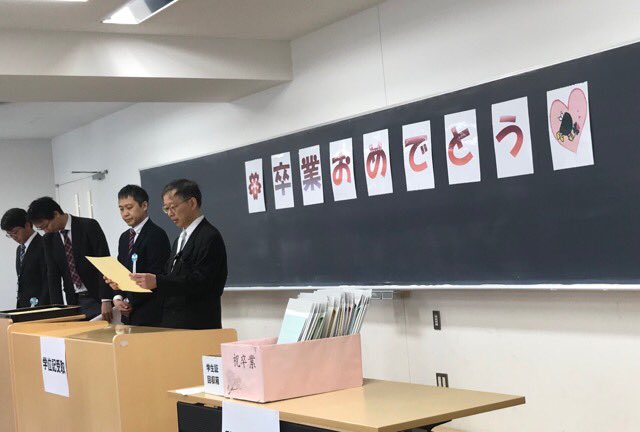 獨協大学フランス語学科 フランス語学専攻さんのツイート 卒業式 今日3月日は卒業式 フランス語 学科からも 100名弱の学生が巣立っていきました 大学で学んだことを活かして それぞれの世界で活躍することを願っています ご卒業おめでとうございます