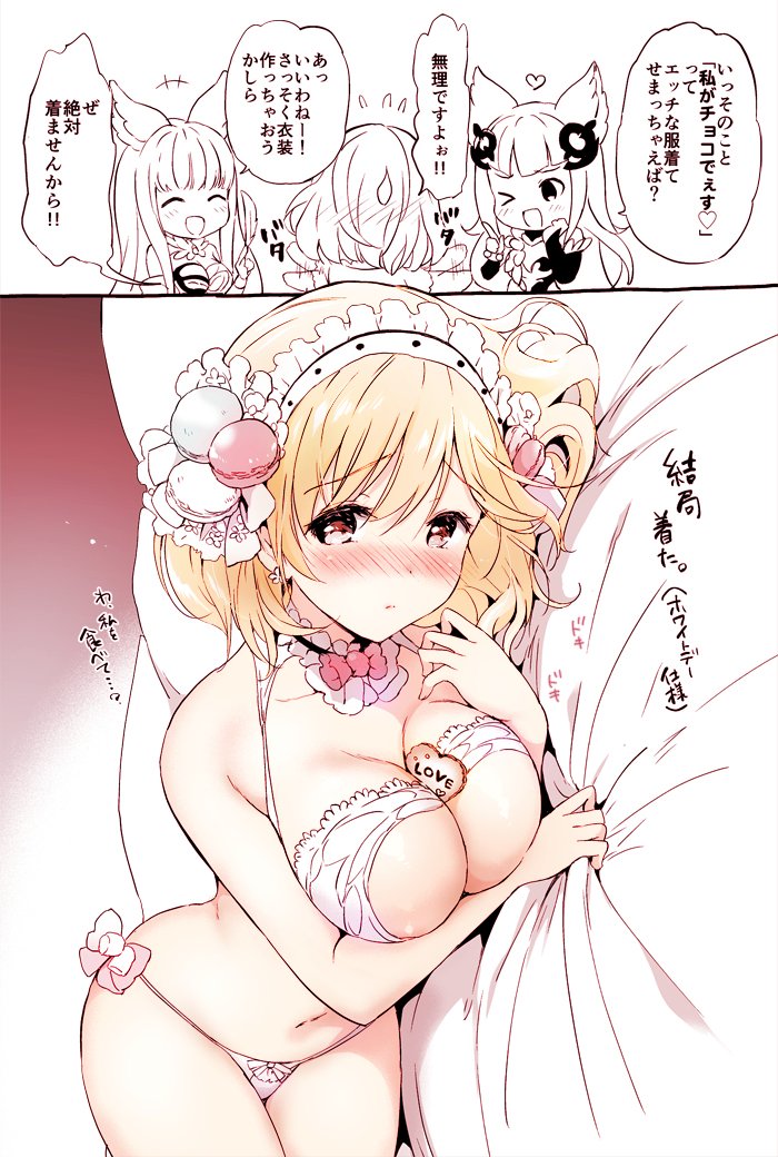 つかこ 新作配信中 Auf Twitter フェザジタまとめ９ フェザジタ T Co Wlyf2s19hs T Co Ve0b7zmxb6 Twitter