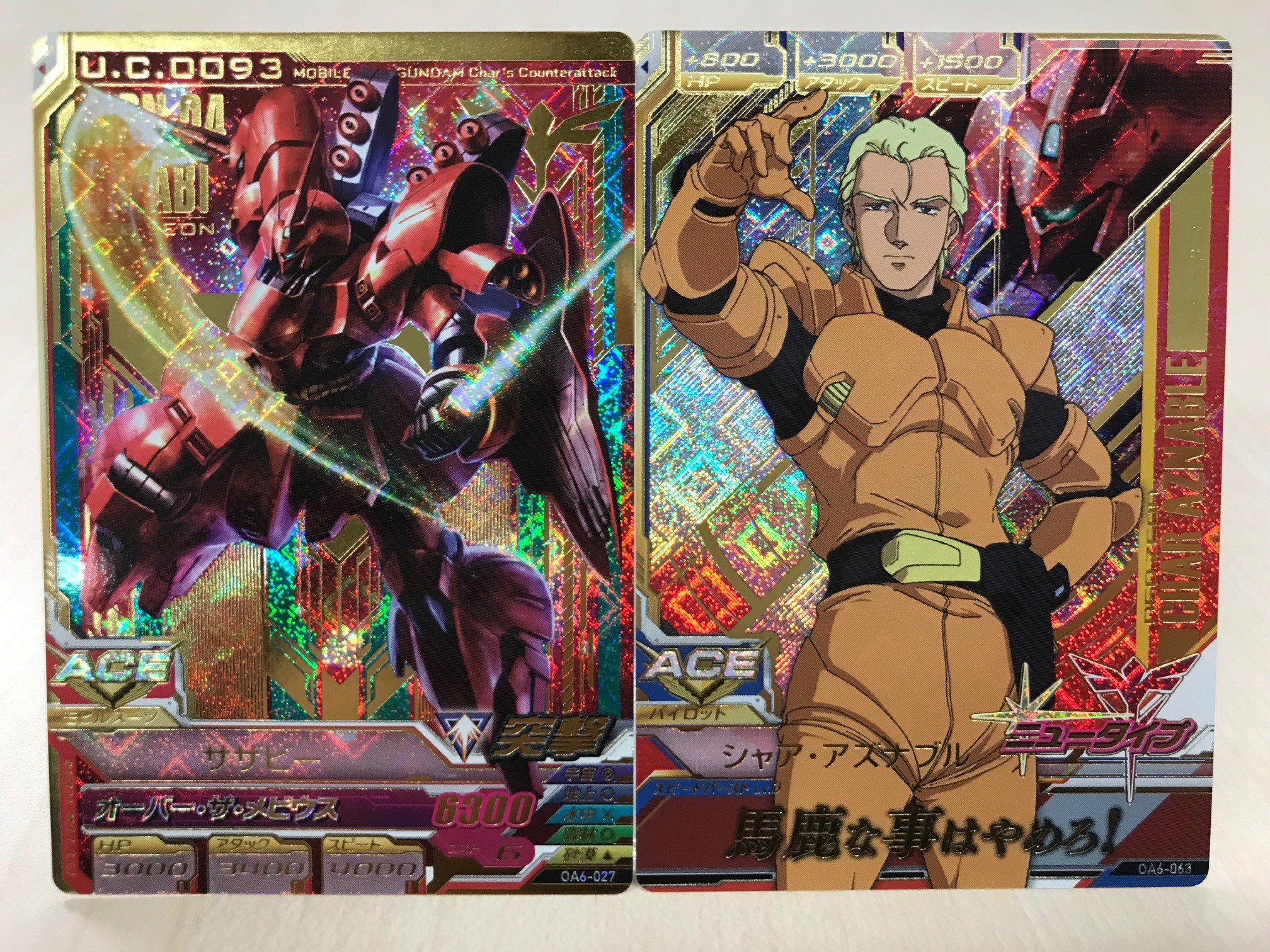 ガンダムトライエイジ 続いて サザビー シャア アズナブル がpレアで収録 アビリティ 突撃 とシャアのスピードバースト Plスキル 先攻を取ると相手のパイロットスキルを封じる の相性抜群 また 1回限りダメージを30 に軽減するplスキルも ガンダムトライエイジ 続いて サザビー シャア アズナブル がpレアで収録 アビリティ 突撃 とシャアのスピードバースト Plスキル 先攻を取ると相手のパイロットスキルを封じる の相性抜群 また 1回限りダメージを30 に軽減するplスキルも