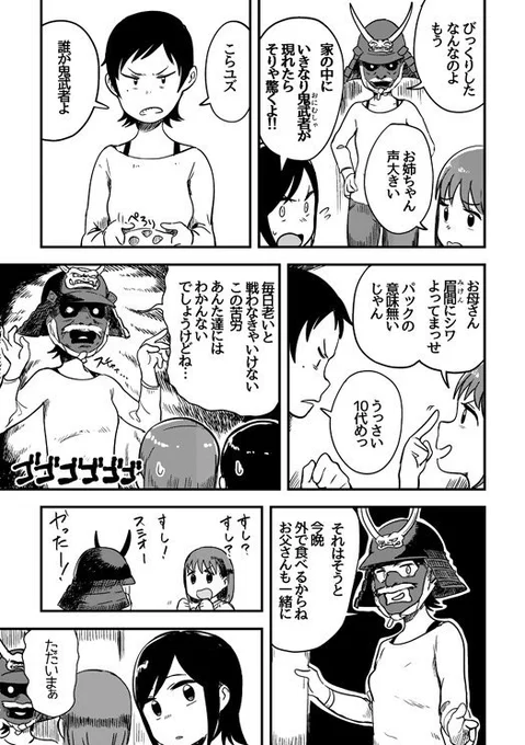 サンプル③終 