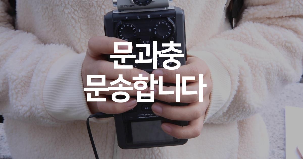 대학은 어떻게 인문학을 혐오하게 되었나?(영상) huffp.st/D63IzCh