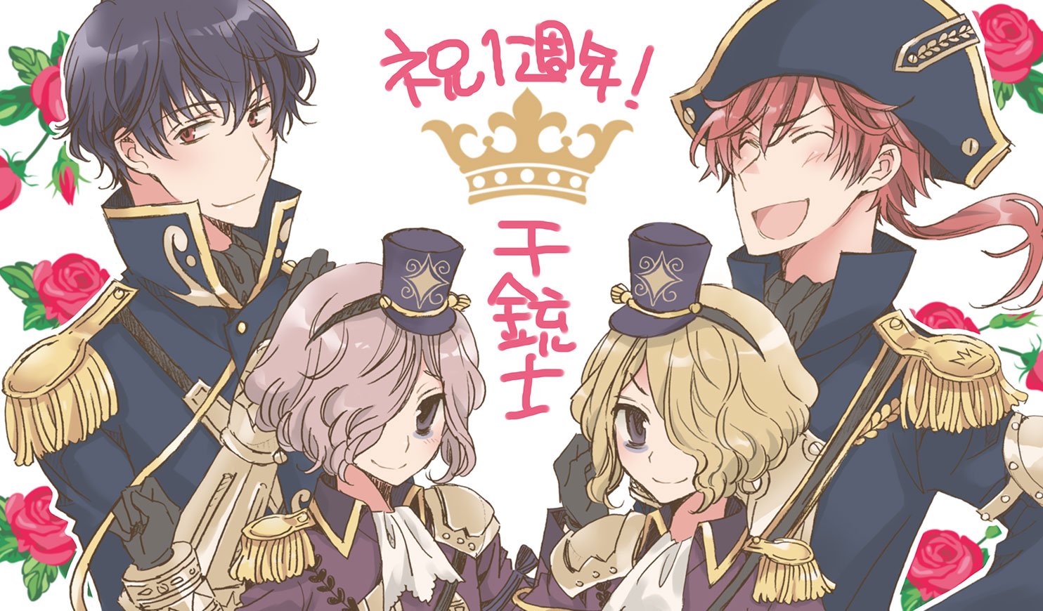 千銃士【公式】 on X: 