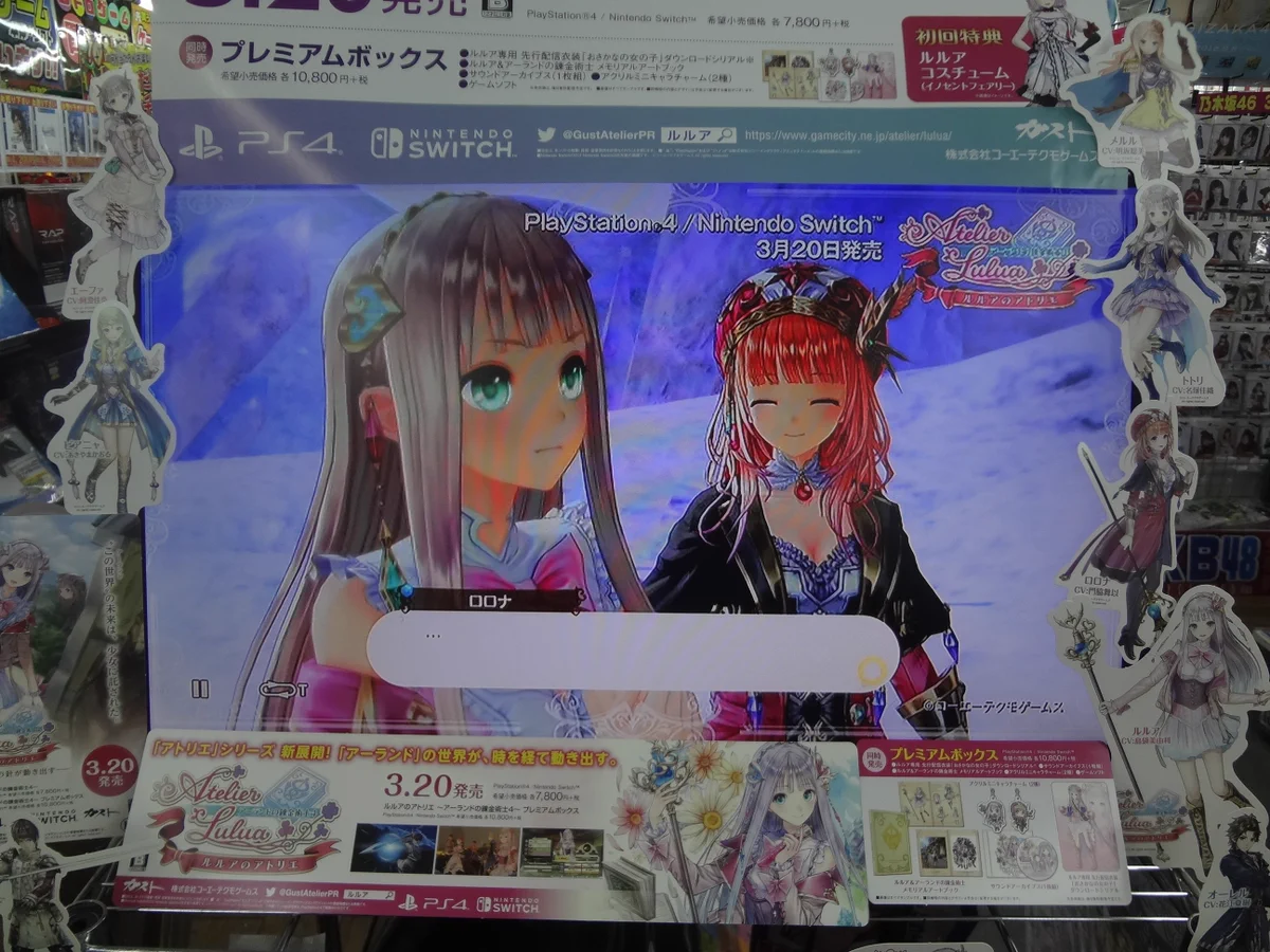 お宝創庫鳴海店 on X: 