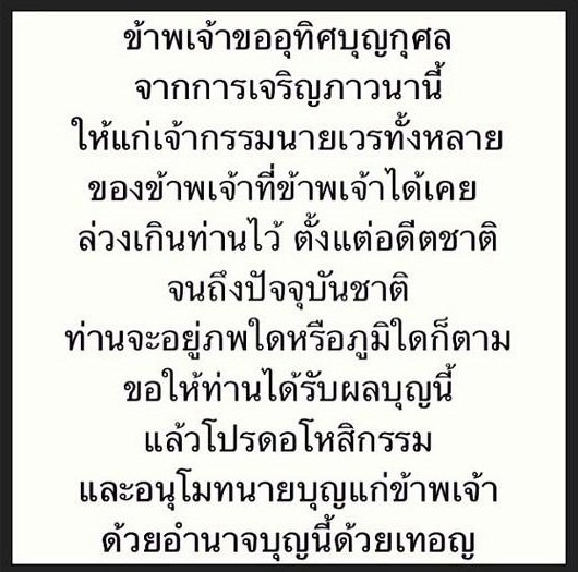 คุณเปิ้นซัง ณ.เมืองพัทยาศรีมหานครการท่องเที่ยว on Twitter: คุณเปิ้นซัง ณ.เมืองพัทยาศรีมหานครการท่องเที่ยว On Twitter: