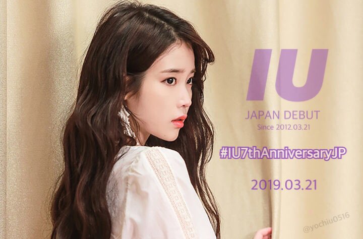 yochiu0516's tweet photo. 明日3/21はIU日本デビュー7周年です！！
[ #IU7thAnniversaryJP ]
[ #IU日本デビュー7周年 ]
この # をつけてお祝いしましょう〜

# をつけてツイートするのも◎
IUTwitter公式アカウント(@_IUofficial)に応援メッセージをリプで送るのも◎

拡散していただきたいです🙇‍♂️
よろしくお願いします！！ #IU https://t.co/kDq1mdUEsv
