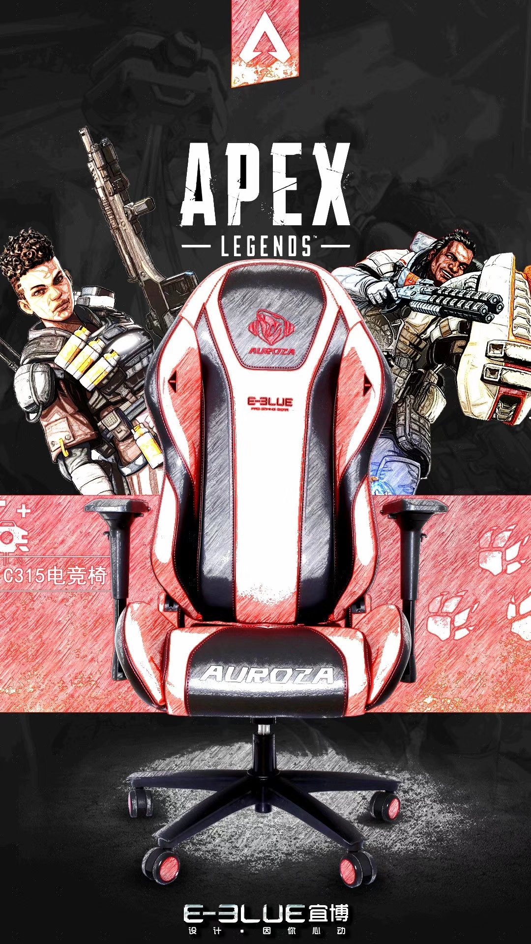 E Blue EBlueGaming X