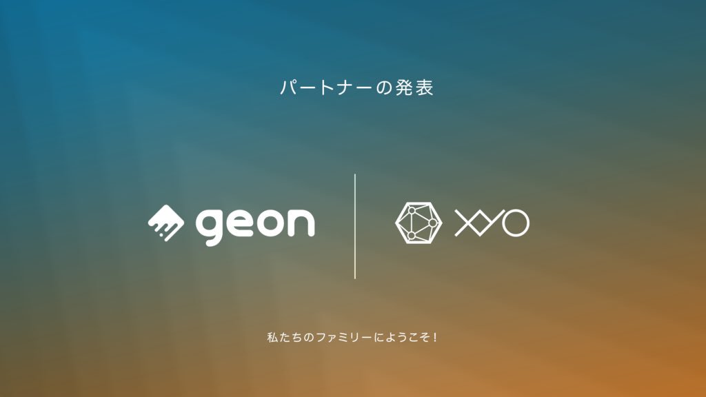 XYOJapan's tweet photo. 私たちは @geonnetwork と提携しました。 このコラボレーションにとても期待しています!#geon #geonnetwork #xyo #xyojapan https://t.co/neRvIFL5IR