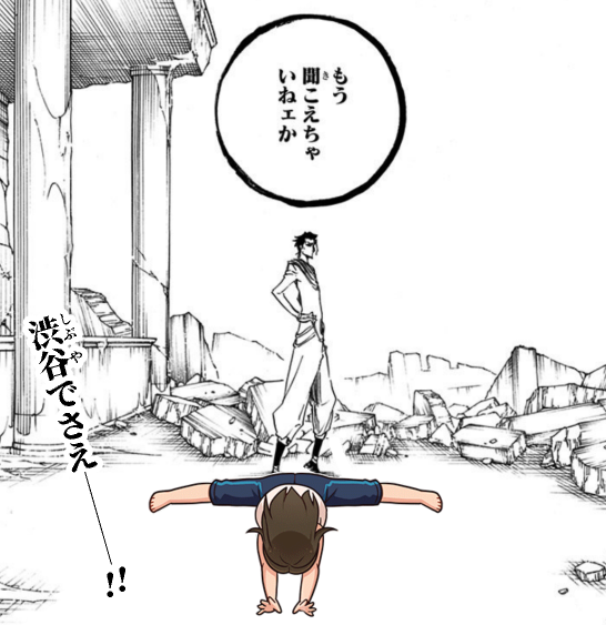 バザード ブラック A Twitter アイドルの価値は柔軟さじゃねぇ オシャレかどうかだ