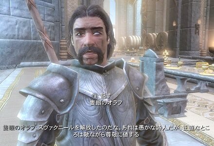 ゆきお בטוויטר ピエール瀧の逮捕でフォロワーさんがオラフオラフ言ってるんだけど オラフと聞くとskyrimの隻眼のオラフしか思いつかない 無論ピエール瀧はskyrimとはなんの関係も無い