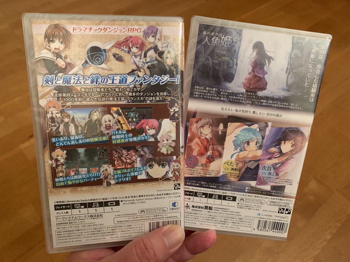 Joshua Michael French ジョシュア My Order Of Wizardssymphony Mygirlfriendisamermaid Arrived From Playasia Making These My 175 176th Physical Nintendoswitch Games The Former Is A Japanese Only Drpg The Latter A Visualnovel Joshua Michael French ジョシュア My Order Of Wizardssymphony Mygirlfriendisamermaid Arrived From Playasia Making These My 175 176th Physical Nintendoswitch Games The Former Is A Japanese Only Drpg The Latter A Visualnovel