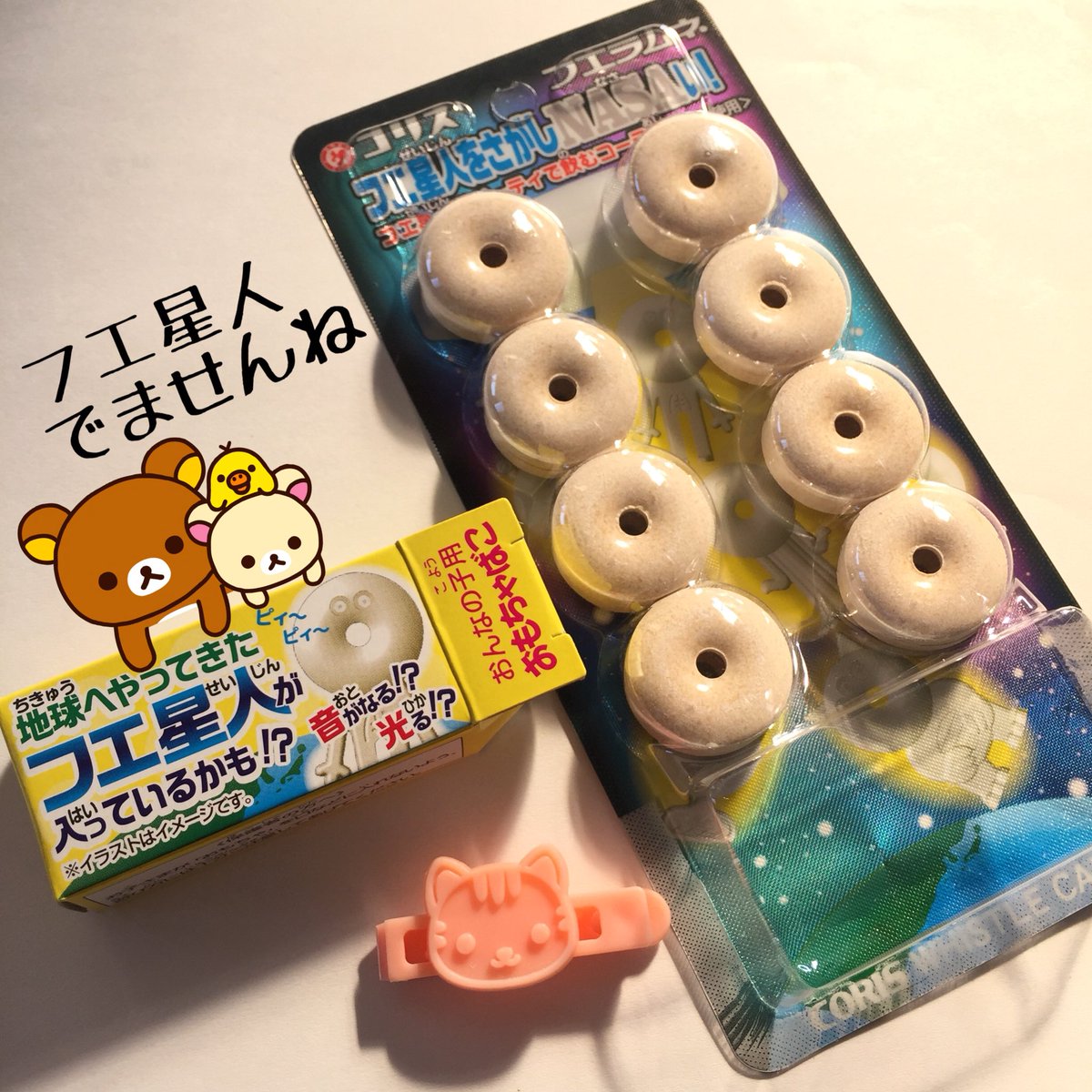 世紀の発見 世紀の発見