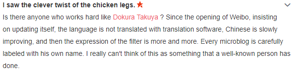 RenKanmi's tweet photo. I like these comment on #Weibo to #TakuyaKimura's weibo.
#TakuyaKimura amazes ppl!
And people actually get to know how cute he is and how sincere person he is.
Dont u wanna collab w/ him, #filmdirectors, #filmproducers, #musicproducesr, #Balletdancers? #waitingf #GreatLoveStory! https://t.co/cUcWjxatl4