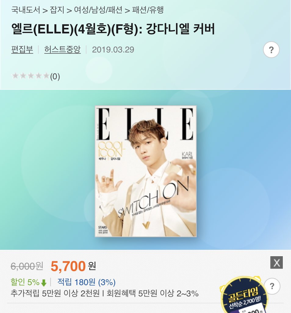DanikEffect's tweet photo. 교보에서 문자보내주심ㅠㅠ 

https://t.co/sKiEJMnLFI https://t.co/5TJ1qe6lEB