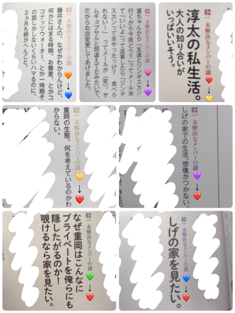生キャラメル 気になったからまとめてみたら ジャニーズwestカレンダー付録 ジャニーズwest West文庫 重岡大毅 桐山照史 中間淳太 神山智洋 藤井流星 濵田崇裕 小瀧望 T Co Srrosap1oq Twitter 生キャラメル 気になったからまとめてみたら ジャニーズwestカレンダー付録 ジャニーズwest West文庫 重岡大毅 桐山照史 中間淳太 神山智洋 藤井流星 濵田崇裕 小瀧望 T Co Srrosap1oq Twitter
